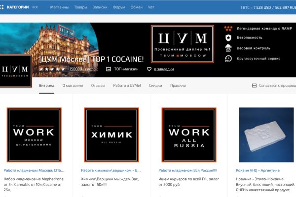 Аутентификатор кракен