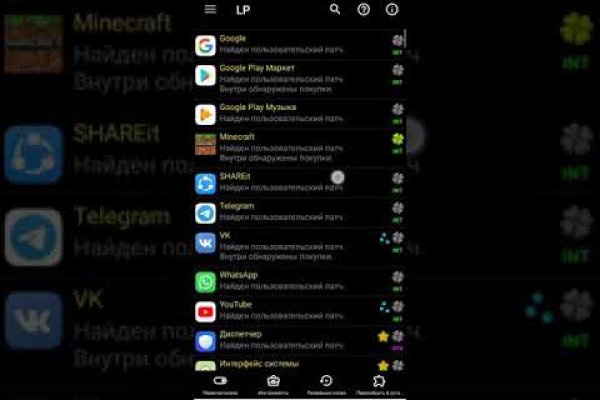 Кракен зеркало рабочее на сегодня