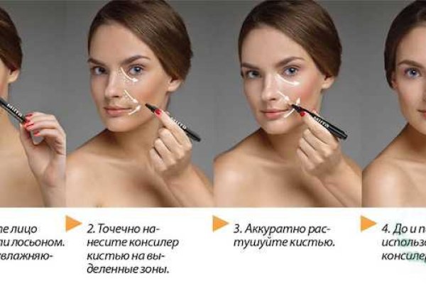 Найти ссылку кракен