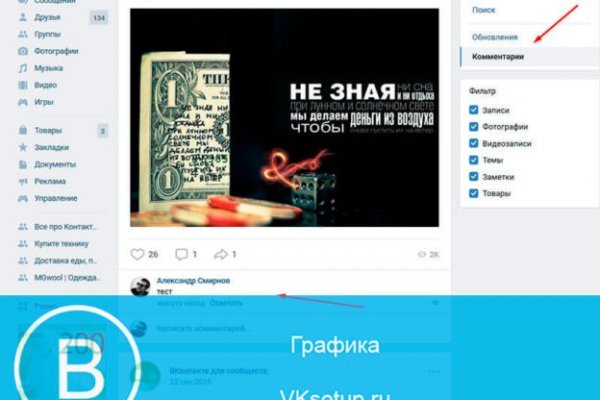 Kraken зеркала маркетплейс