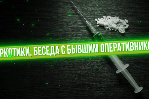 Кракен новое зеркало
