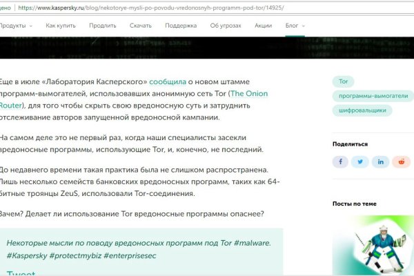 Kraken адрес