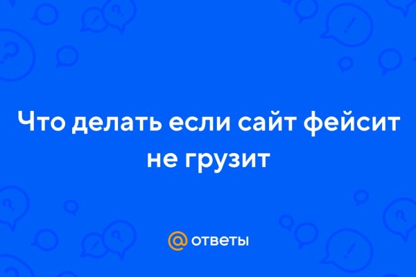 Даркнет москва