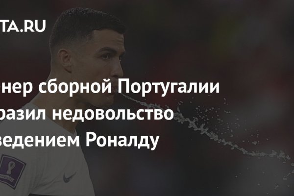 Кракен сайт
