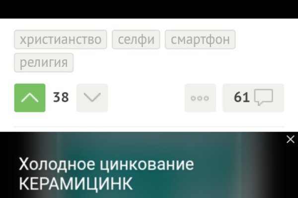 Кракен зеркало