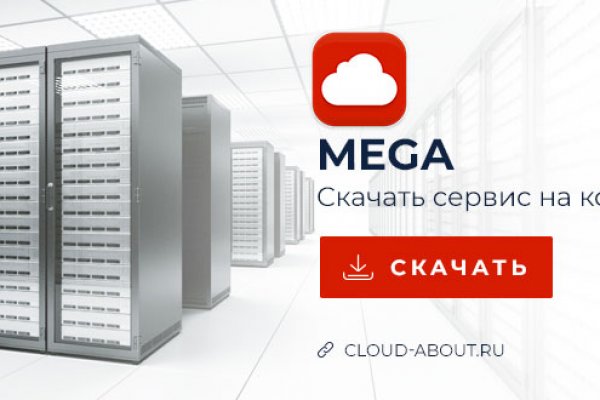 Кракен ссылку где