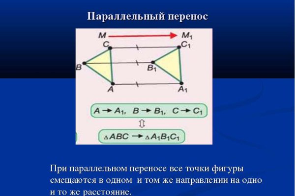 Войти на кракен