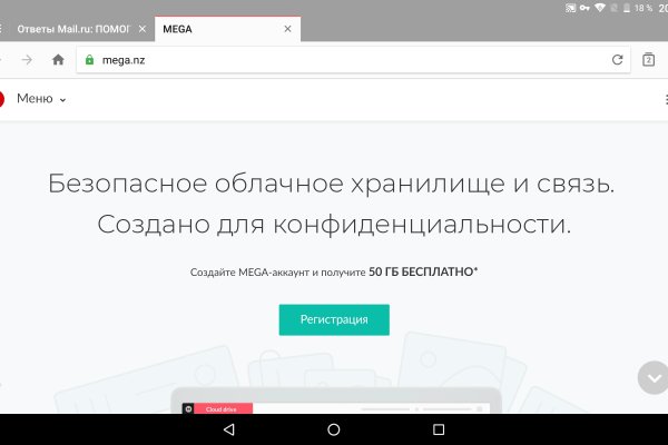 Запрещенный сайт кракен
