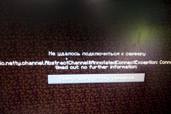 Кракен не работает тор
