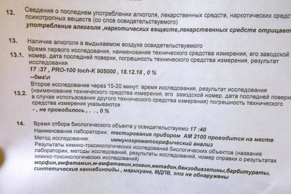 Ссылка на кракен тг