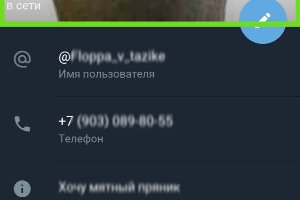 Ссылка на кракен тг
