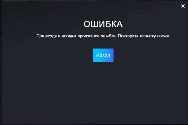 Кракен сайт войти
