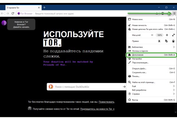 Кракен маркет даркнет только через торг