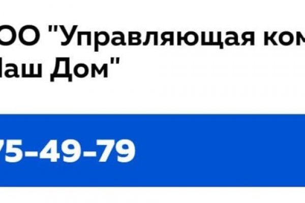 Правила модераторов кракен площадка