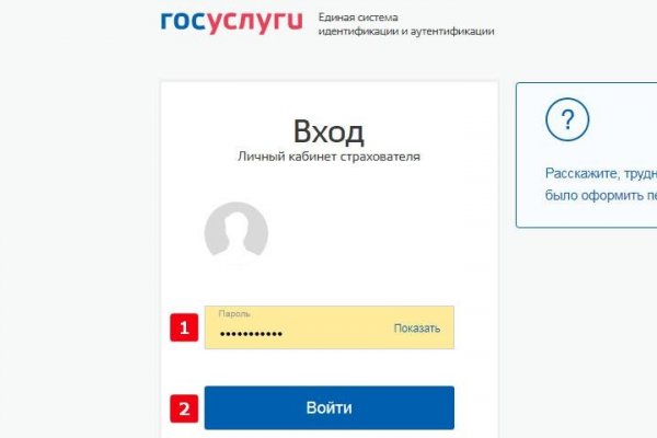 Darknet как войти