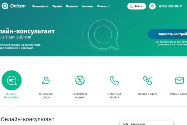 Кракен площадка ссылка