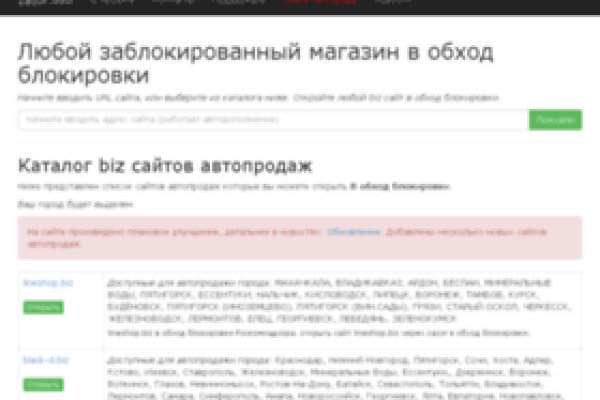 Почему не работает кракен kr2web in