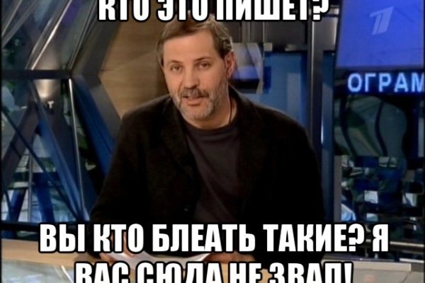 Кракен торговая площадка даркнет