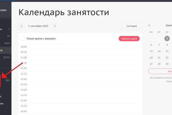 Можно вывести деньги с кракена
