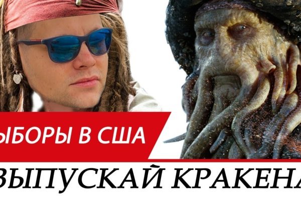 Кракен маркетплейс скачать