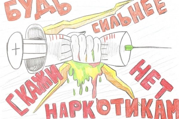 Кракен наркоплейс