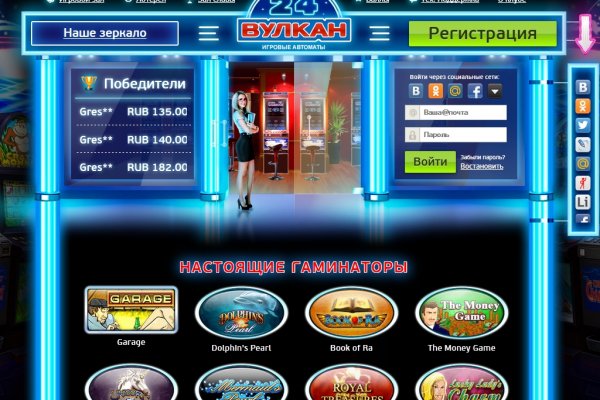 Кракен это сайт что продают