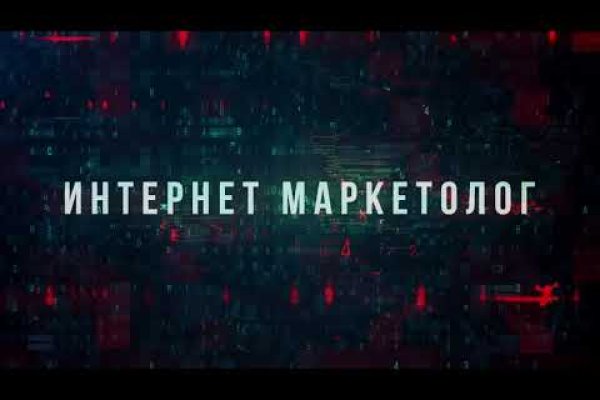 Kraken darknet market зеркало